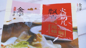 金字火腿切片溫水清洗備用。