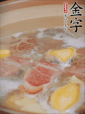 最后放上鮑魚煮10分鐘即可。