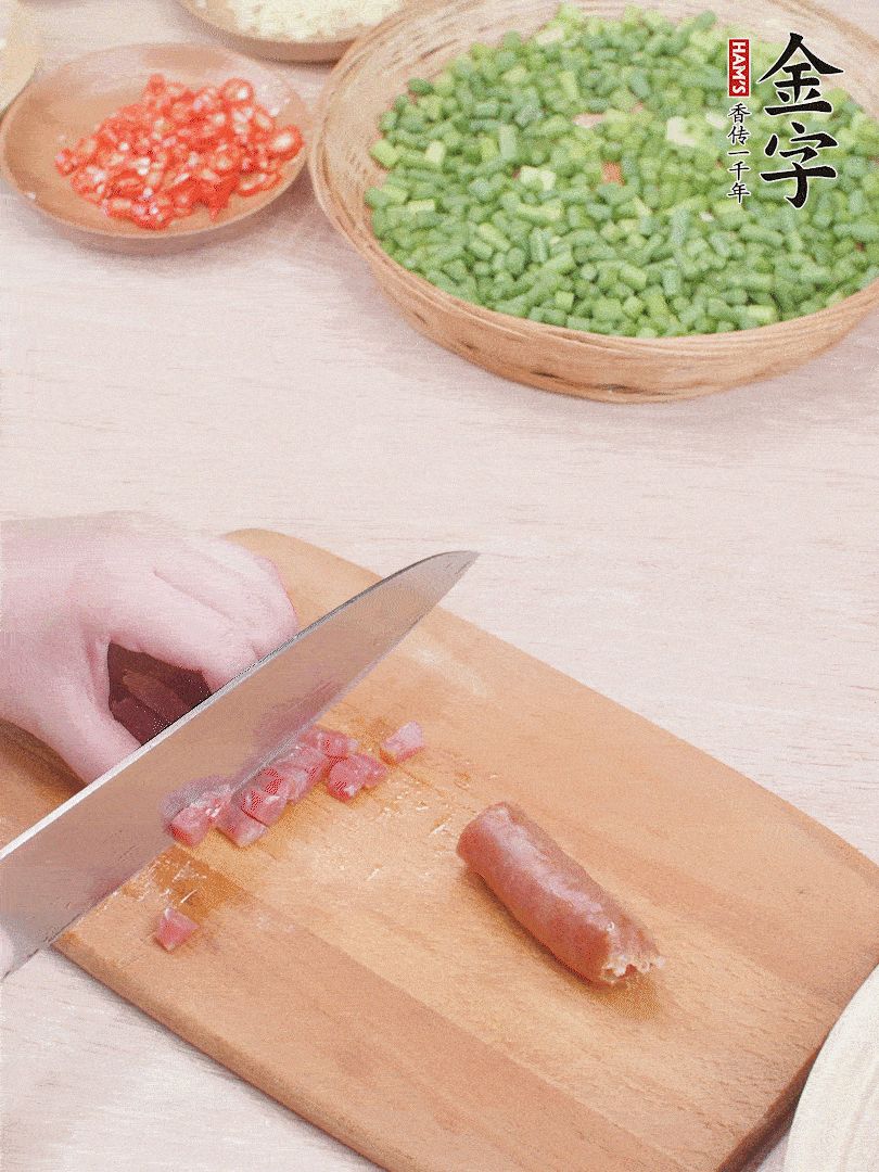 金字香腸煮熟，切丁。