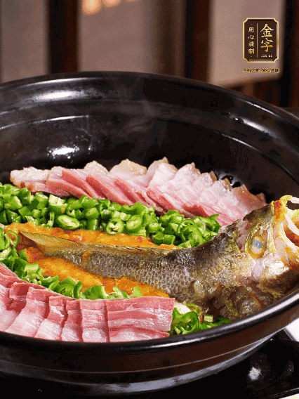 鋪上黃魚、金字咸肉，放上金椒醬、青椒粒，蓋蓋子焗5分鐘