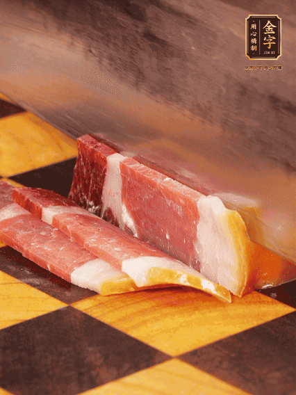 金字火腿切薄片，姜切粒、大蔥切絲