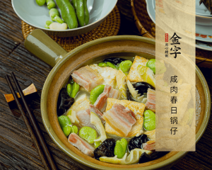 咸肉春日鍋?zhàn)?>
						<p><i>904</i>  |  08月25日 </p>
						<h3>咸肉春日鍋?zhàn)?/h3>
					</a></li><li><a href=