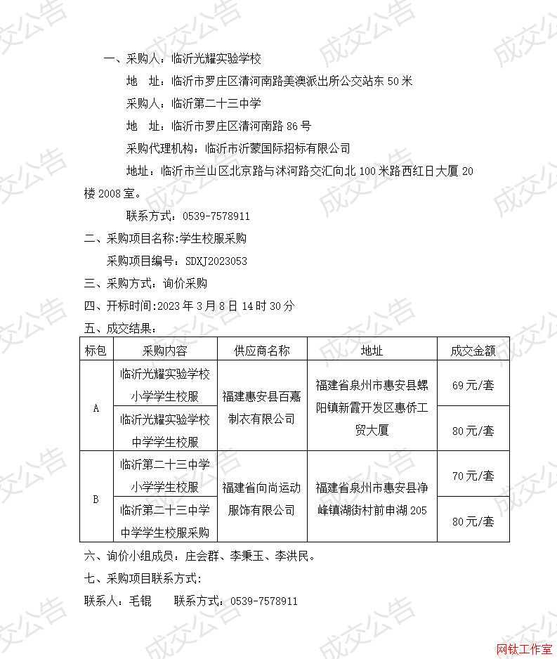 �R�ʹ�ҫ��(sh��)�(y��n)�W(xu��)У���R�ʵڶ�ʮ���ЌW(xu��)�W(xu��)��У����ُ(g��u)�(xi��ng)Ŀ�ɽ�����