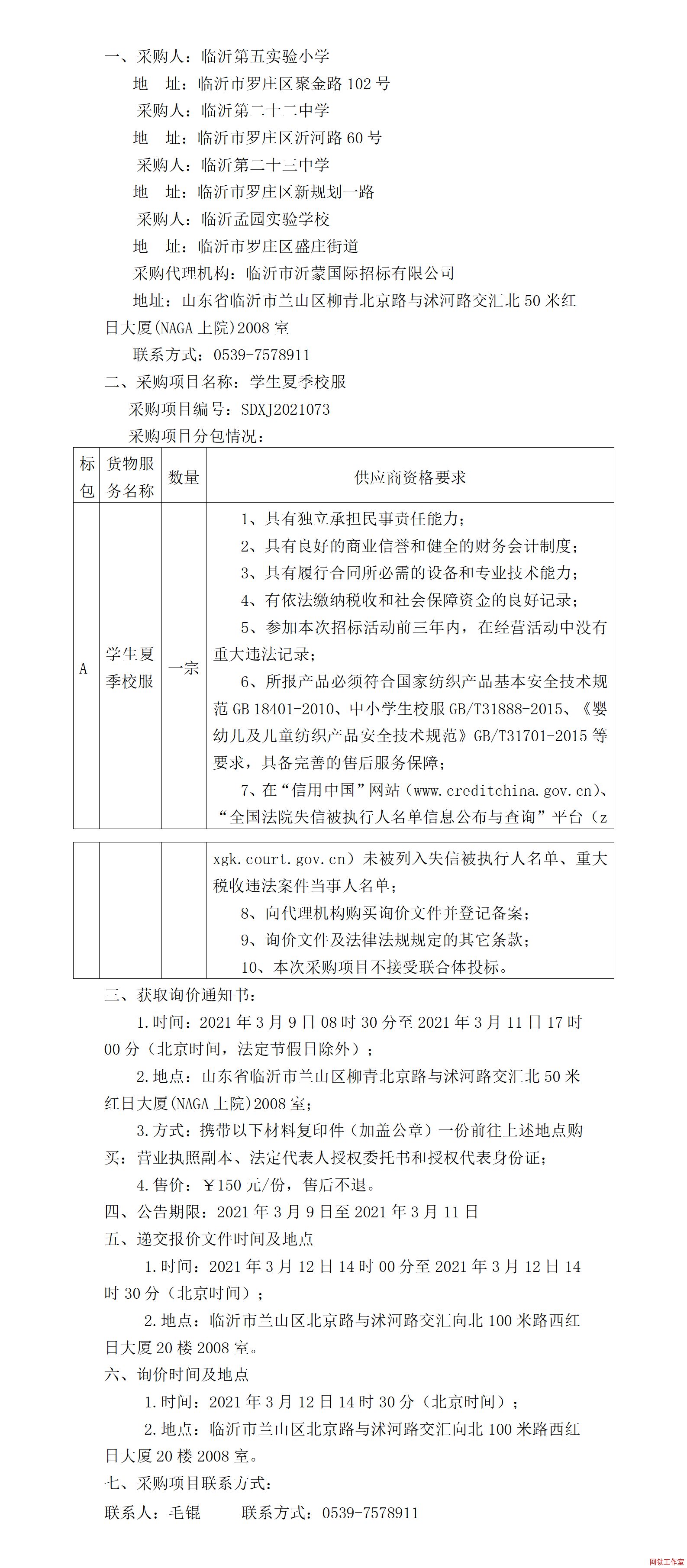 �R�ʵ��匍(sh��)�(y��n)С�W(xu��)���R�ʵڶ�ʮ���ЌW(xu��)���R�ʵڶ�ʮ���ЌW(xu��)���R���ψ@��(sh��)�(y��n)�W(xu��)У�W(xu��)���ļ�У����ُ(g��u)����